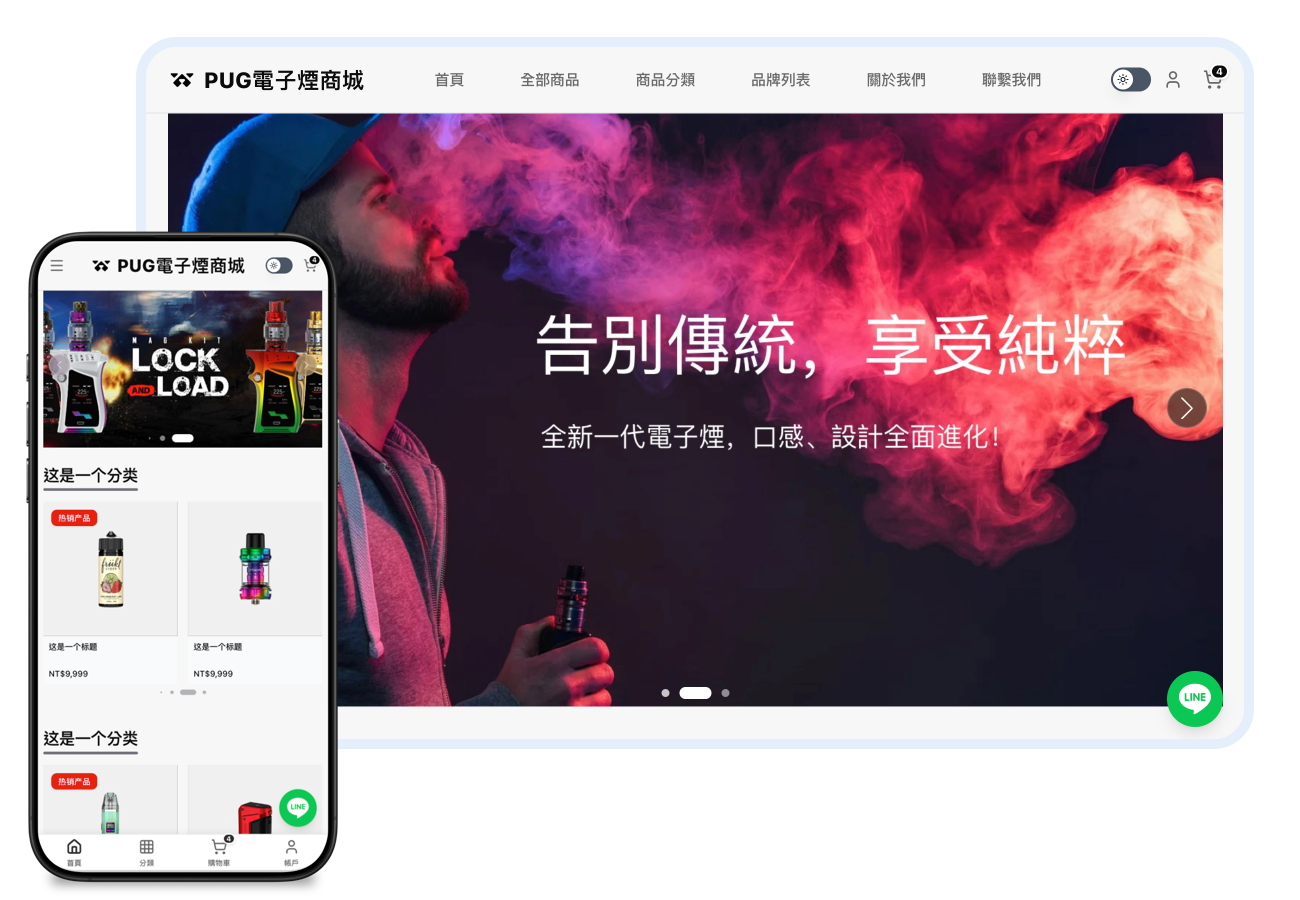 PUG System Dark Mode Interface