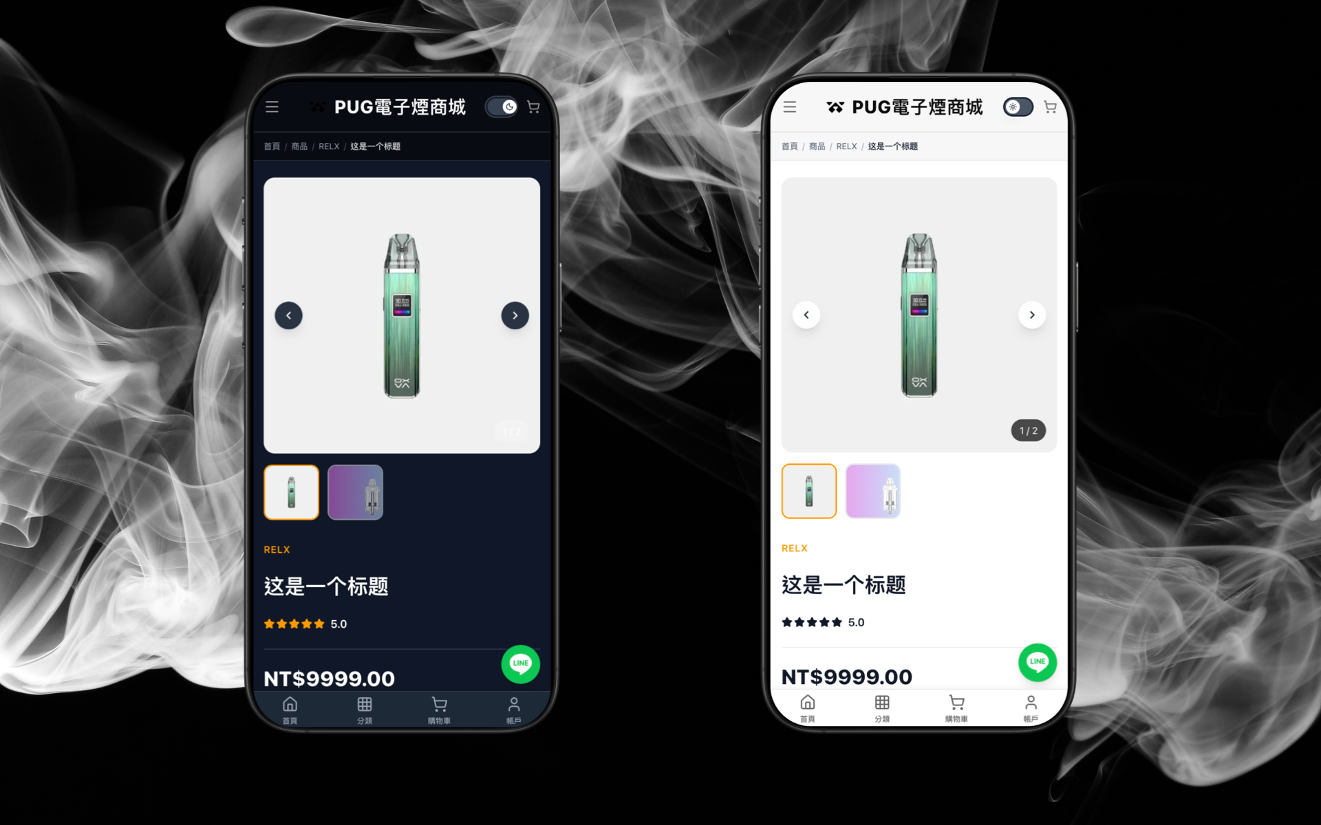 Modern User Interface